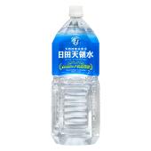 日田天領水（定期購入）20個につき1個プレゼント！2リットルペットボトル（10本入り）・全国一律配送の場合■お支払い方法：【○代金引換】のみ可。【×クレジット】は不可。下記の項目を必ずご選択ください。