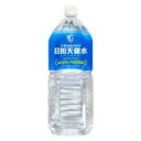 【送料無料】日田天領水ペットボトル[2L×10本]　ミネラルウォーター　活性水素水【代引手数料無料】【楽天ポイントで購入可】