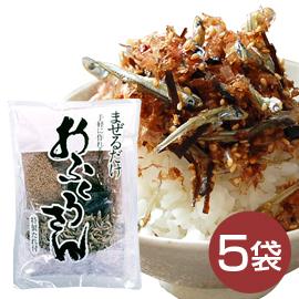 手作り佃煮セットおふくろさん 183g × 5袋 送料無料 ♪ 混ぜるだけでおいしい栄養満点佃煮が簡単にできちゃう! 保存食 非常食