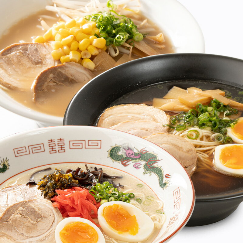 楽天市場】博多ラーメン 5食の通販 楽天市場】博多ラーメン 5食の通販