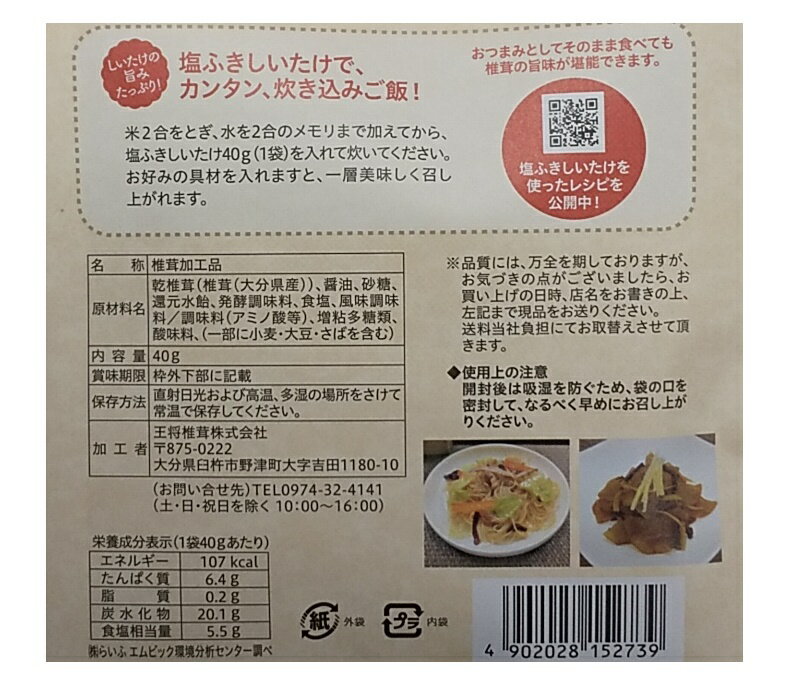 美味之誉 詰合せ 5875-50 国産・選りすぐりの逸品を詰合せた和風ギフト 9238-064 | カレー うどん ラーメン そうめん ギフト 菓子 コーヒー 珈琲 お茶 紅茶 はちみつ 関連単語 御中元 豆 御歳暮 ティーバッグ ペットボトル 茶葉 水 ドリンク 食品 お茶漬け あられ