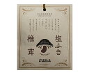 王将の杜 大分産塩ふき椎茸40g メール便 送料無料 お茶漬け、おつまみ、和え物、炊き込みごはん、茶わん蒸し、漬物、スープ 保存食 非常食 しおふきしいたけ