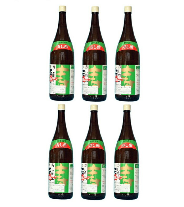 純米酢 お酢 米酢 飯尾醸造 純米富士酢 500ml 3本セット 送料無料