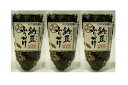 通宝 納豆ふりかけ3袋【子育て応援】【送料無料】...