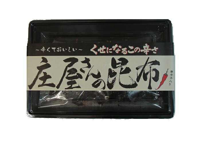 平尾水産　庄屋さんの昆布 ご飯のお供 保存食 非常食 メール便 送料無料