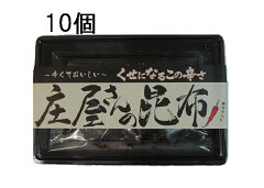 https://thumbnail.image.rakuten.co.jp/@0_mall/hakataichi/cabinet/tsukudani/imgrc0098602908.jpg