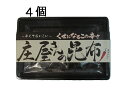 平尾水産 庄屋さんの昆布 4個セット 送料無料 テレビで紹介されました ご飯のお供 保存食 非常食