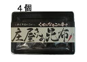 平尾水産　庄屋さんの昆布 4個セッ