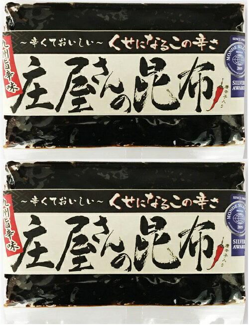 平尾水産　庄屋さんの昆布（きくら