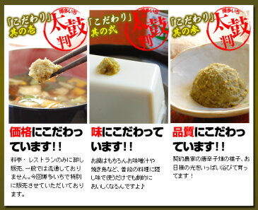 白水（しろうず）柚子ごしょう 500g×12 業務用 完全無添加 送料無料 業務用 完全無添加 柚子胡椒 ユズゴショウ ゆずごしょう