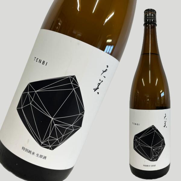 天美 特別純米 1800ml