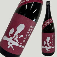 姿 すがた 純米吟醸 無濾過生原酒 雄町 厳選槽場汲み 1800ml