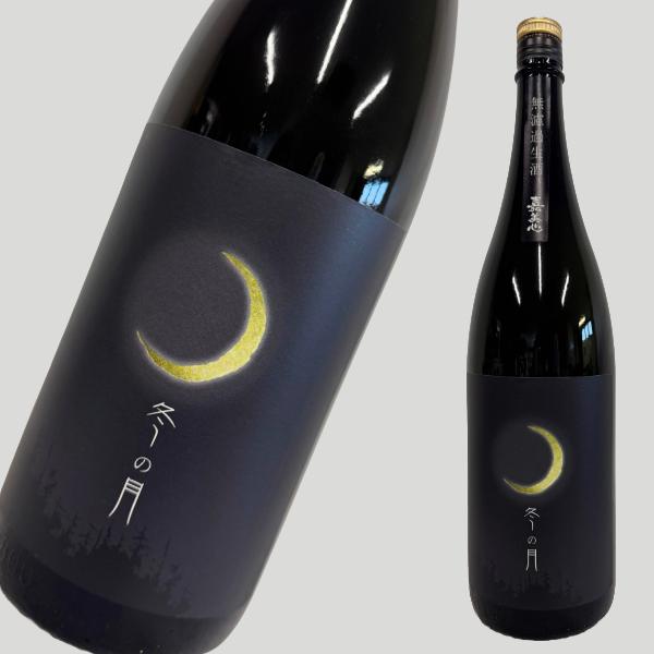 嘉美心 無濾過純米吟醸生原酒しぼりたて 冬の月 1800ml