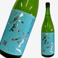 蒼空 純米大吟醸 山田穂 1800ml
