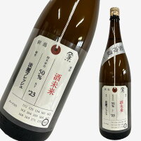 荷札酒 純米大吟醸 酒未来 淡麗フレッシュ 1800ml