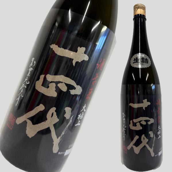 十四代 酒未来 大極上 1800ml