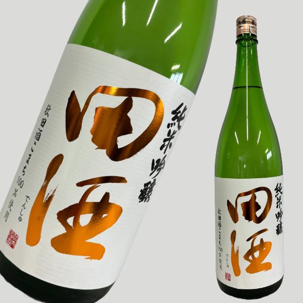 田酒 純米吟醸 秋田酒こまち 1800ml