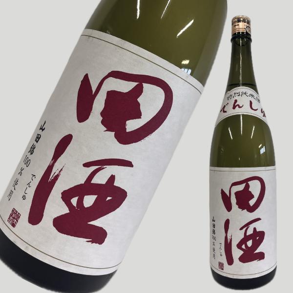 田酒 特別純米 山田錦 1800ml