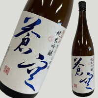 蒼空 純米吟醸 吉川山田錦 1800ml