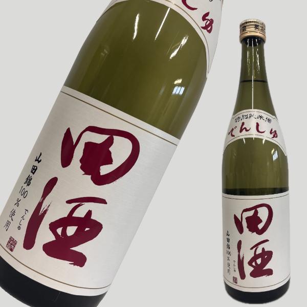 田酒 特別純米 山田 720ml