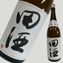 田酒 特別純米酒 1800ml
