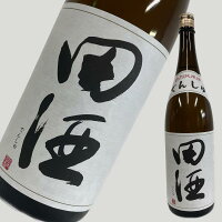 田酒 特別純米酒 1800ml