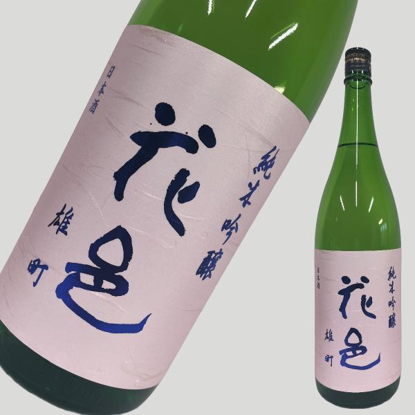 楽天市場】純米吟醸 花邑 雄町 1800mlの通販