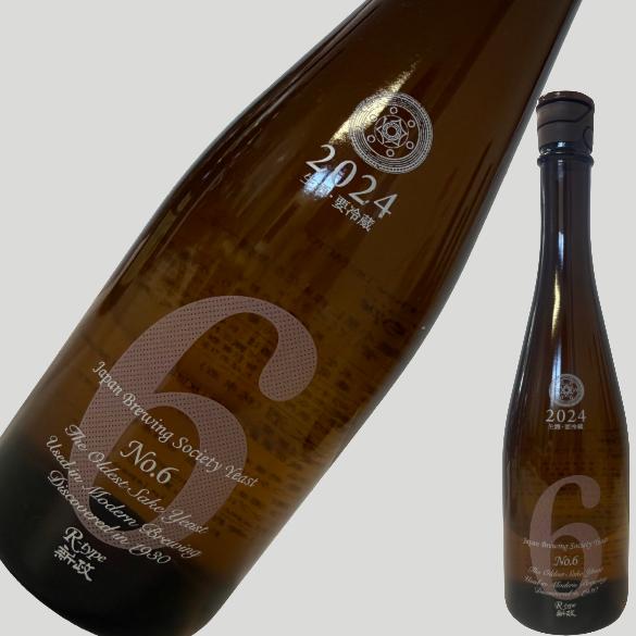 新政 No.6 R-type 720ml