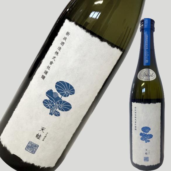 新政 純米酒 天蛙(アマガエル) スパーク 720ml