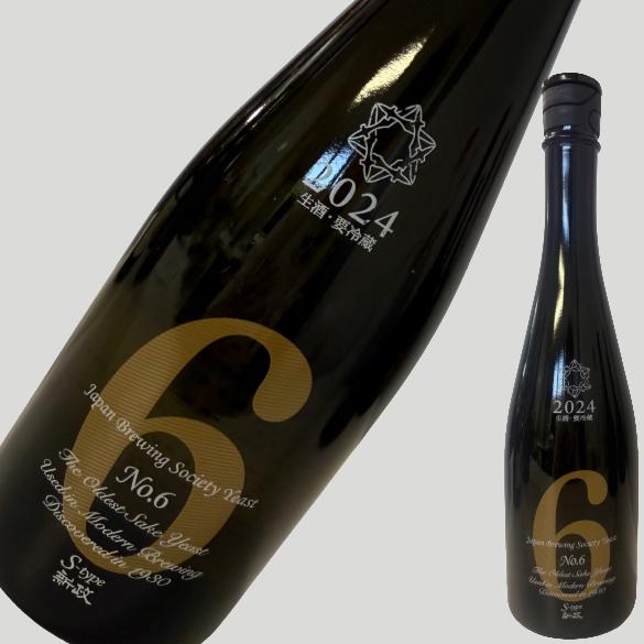 新政 No.6 S-Type 純米吟醸 720ml