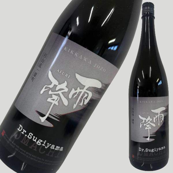 雨降 Dr.Sugiyama 純米雄町 1800ml