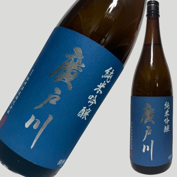 廣戸川純米吟醸1800ml