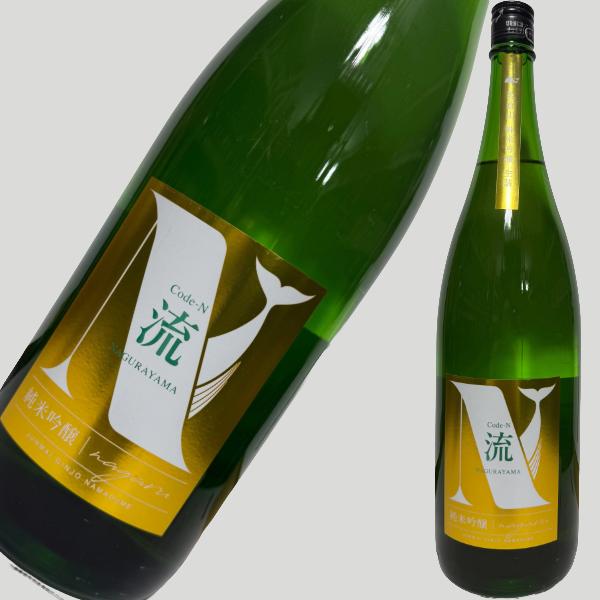 名倉山 純米吟醸 Code-N 流 -NAGARU- 無濾過生詰 1800ml