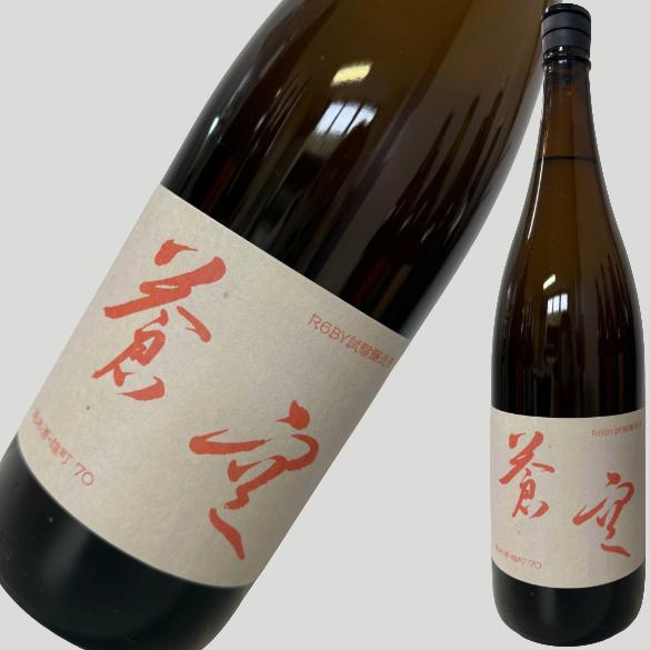 蒼空 純米 雄町70 試験醸造酒 1800ml