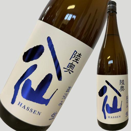 陸奥八仙 ヌーボー 特別純米 直汲み 生 1800ml