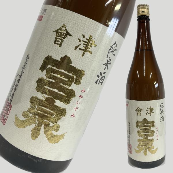 会津宮泉 純米酒 1800ml