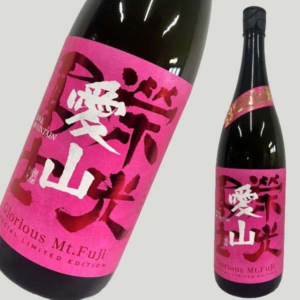 栄光冨士 純米大吟醸 愛山 1800ml