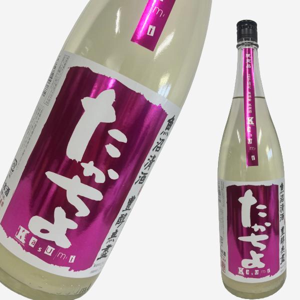 たかちよ 無調整生原酒 Kasumi 桃ラベル 1800