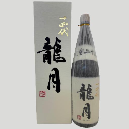 十四代 純米大吟醸 龍月 1800ml【2025年】