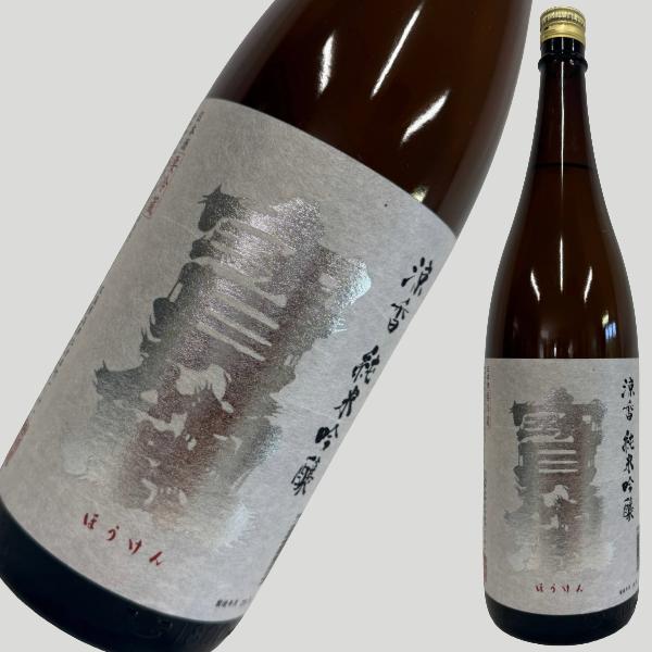 宝剣 涼香 純米吟醸 1800ml