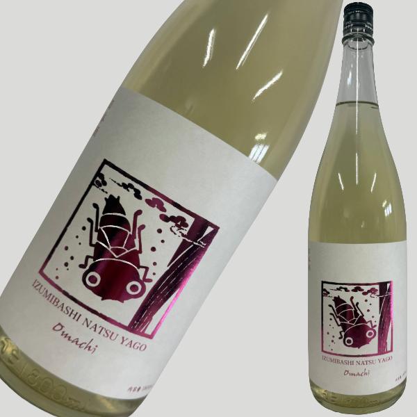 いづみ橋 夏ヤゴ ピンク 純米 1800ml