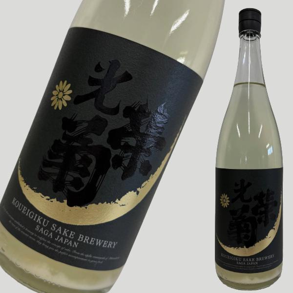 光栄菊 Hello! 愛山 うすにごり 1800ml
