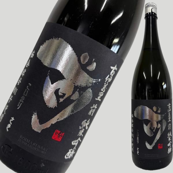古伊万里 前 純米吟醸 901 1800ml