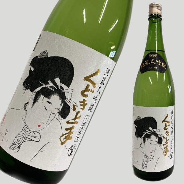 くどき上手 純米大吟醸 しぼりたて 生 1800ml