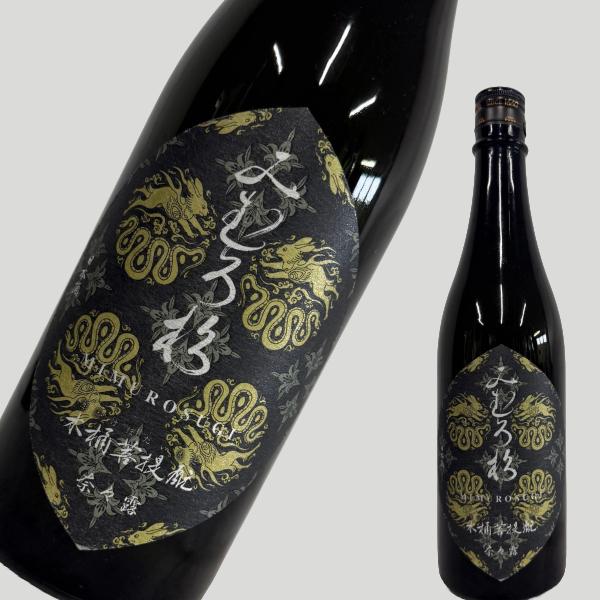 楽天市場】日本酒 みむろ杉の通販