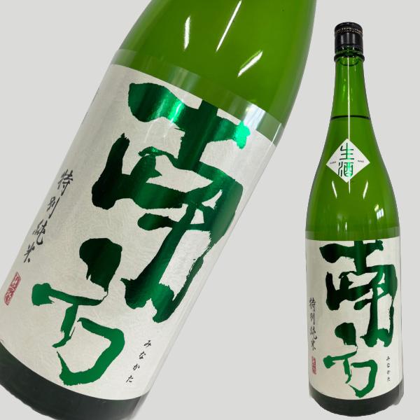 南方 特別純米1800ml