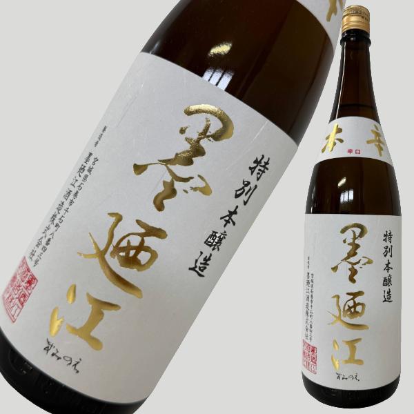 墨廼江 特別本醸造 本辛 1800ml