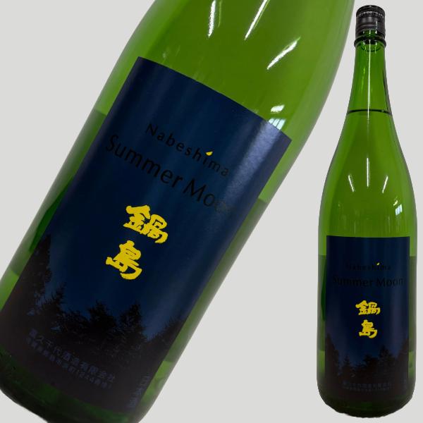 楽天市場】鍋島 new moon（日本酒・焼酎）の通販