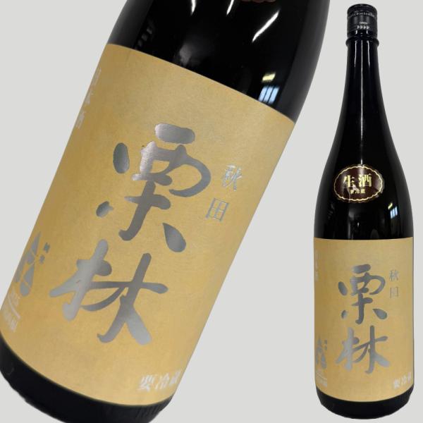 栗林 りつりん 金沢西根 純米 生酒 1800ml