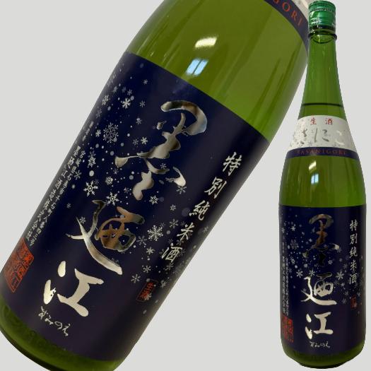 墨廼江 特別純米 ささにごり 生原酒 1800ml